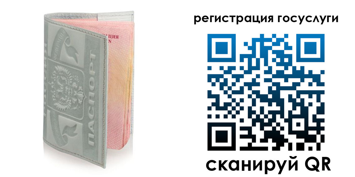 прописка законно в Баксане